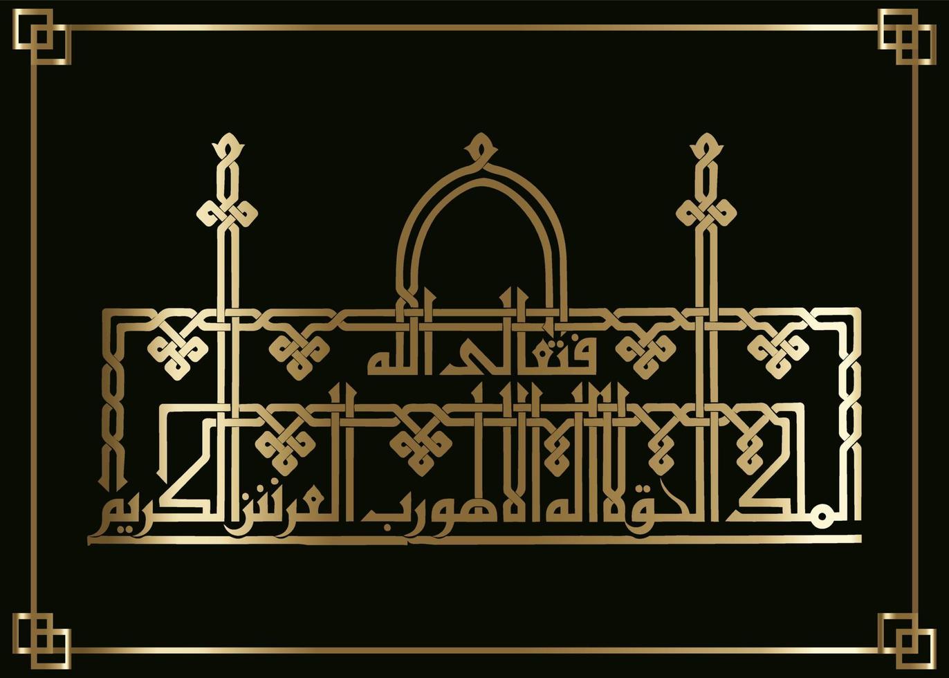 patrón árabe dorado con ilustración de caligrafía significa en el nombre de dios parte 2 vector