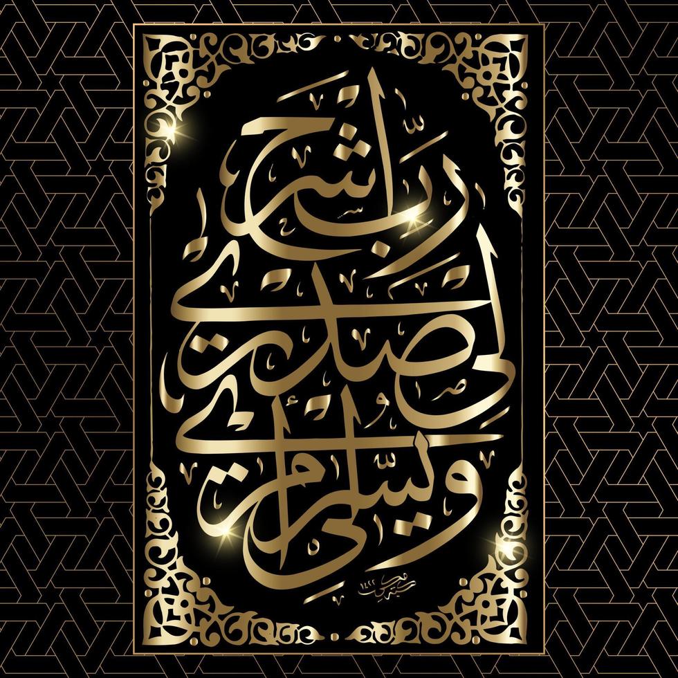 Golden arabic calligraphy mean in the name of god with black pattern background vector