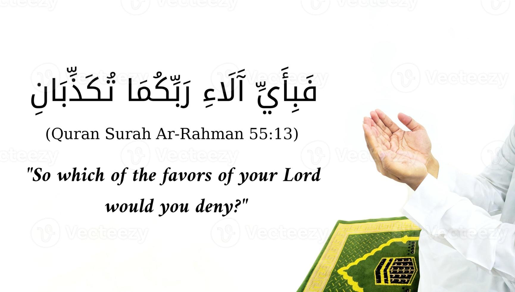 image of quotes surah from Al quran photo