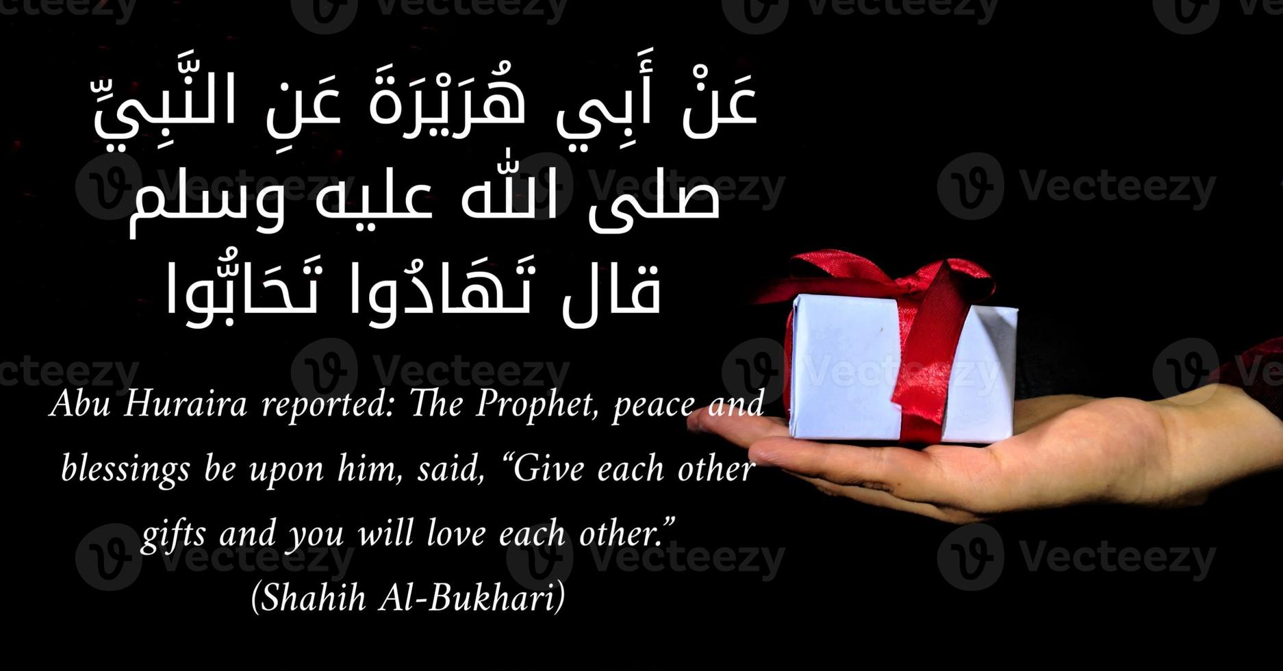 image of quotes surah from Al quran photo