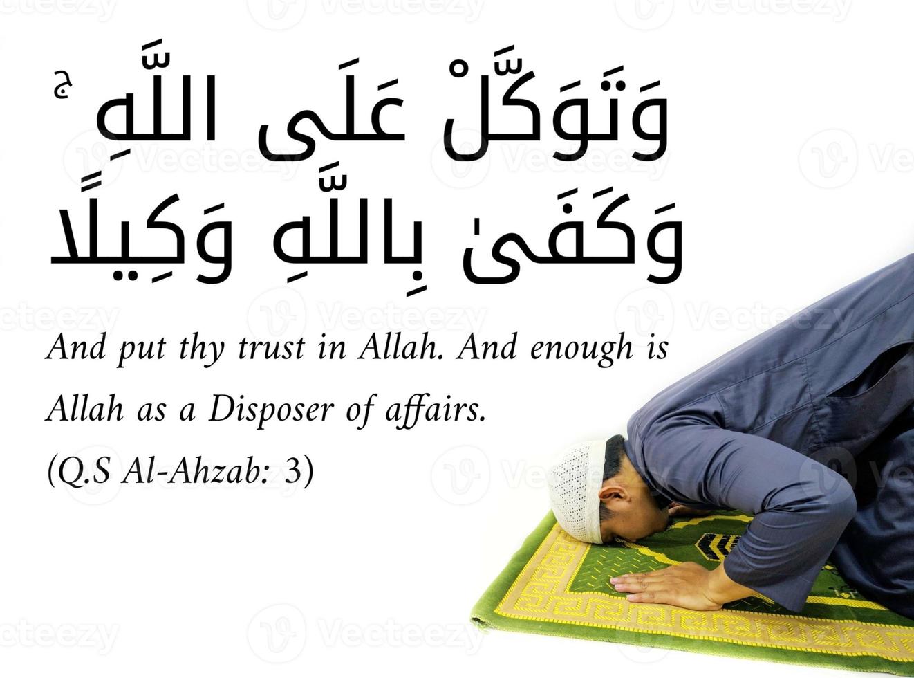 image of quotes surah from Al quran photo