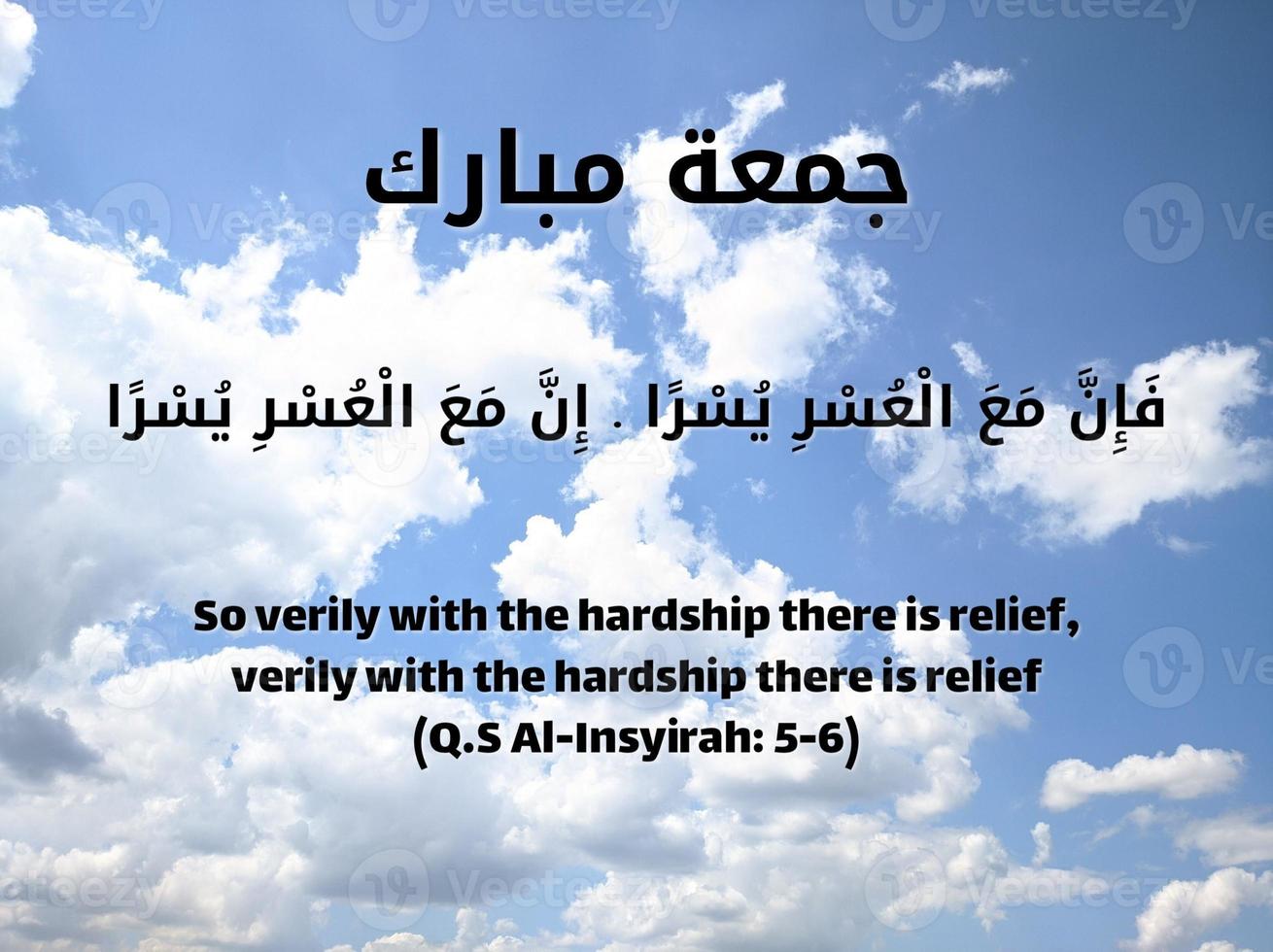 jumma Mubarak quotes. Islamic Motivation photo