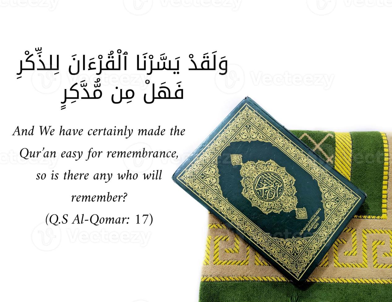 image of quotes surah from Al quran photo