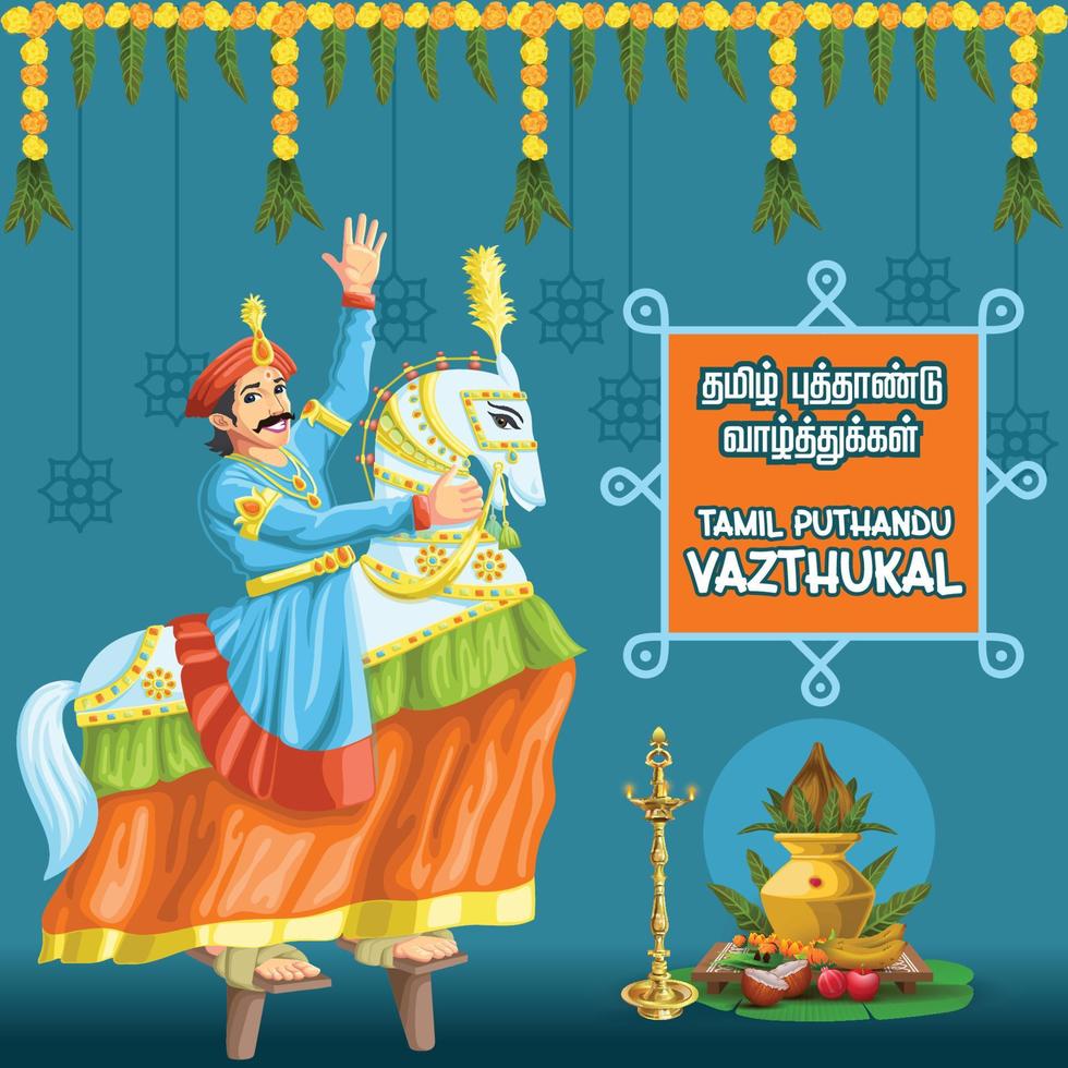 saludos de año nuevo tamil con un alegre artista tradicional de danza folclórica de caballos de patas falsas vector