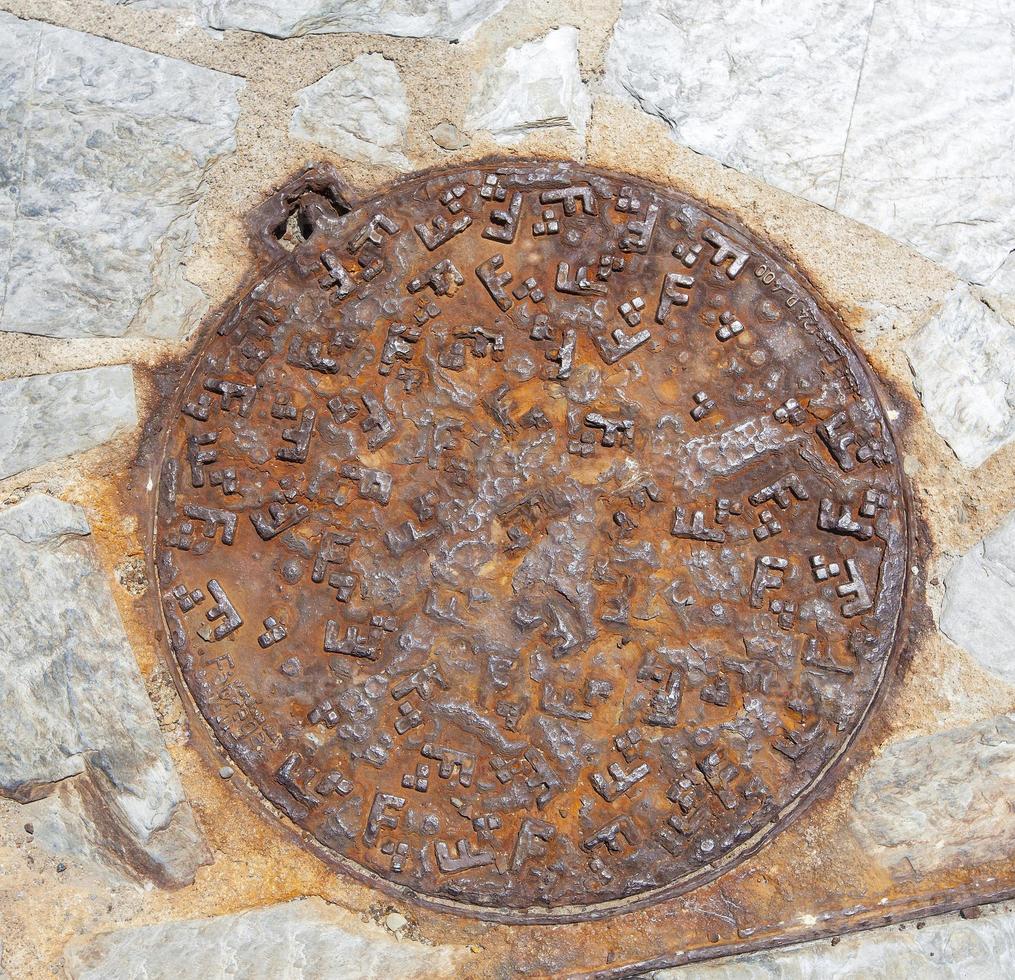 the cast iron hatch photo