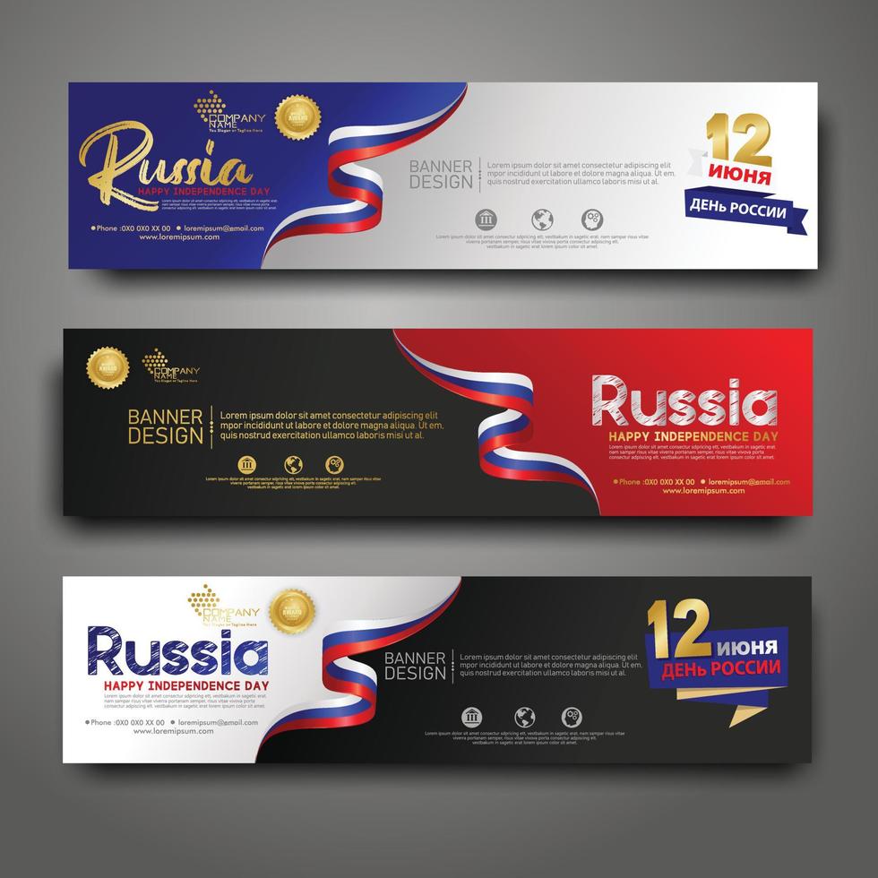 Set horizontal banner design template. Happy Independence Day Russia modern background with ribbon flag, gold award ribbon vector