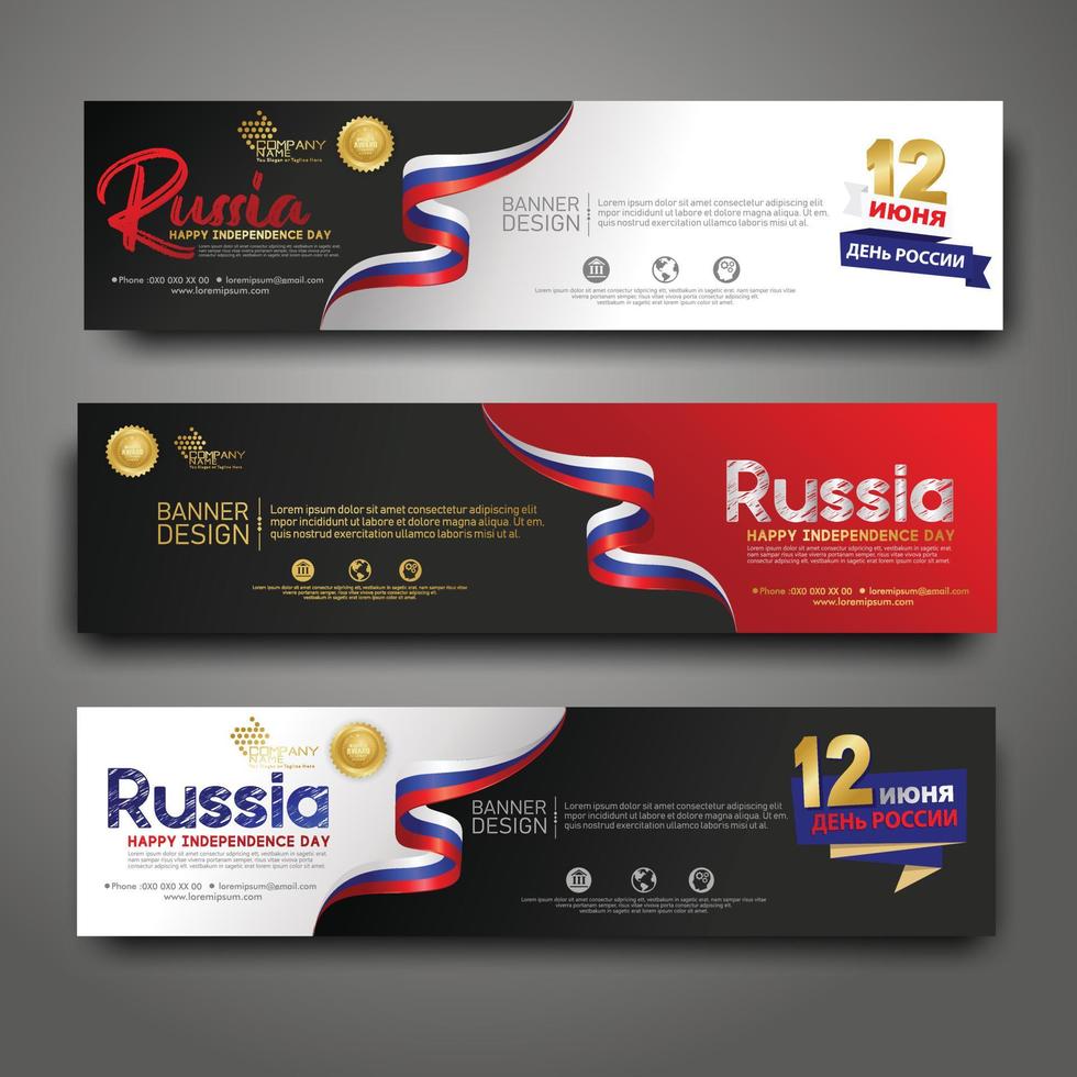 Set horizontal banner design template. Happy Independence Day Russia modern background with ribbon flag, gold award ribbon vector