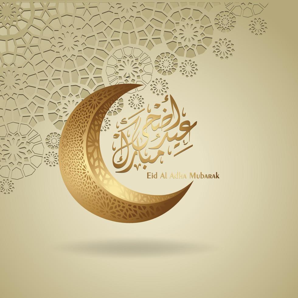 lujoso y elegante diseño islámico eid al adha mubarak vector