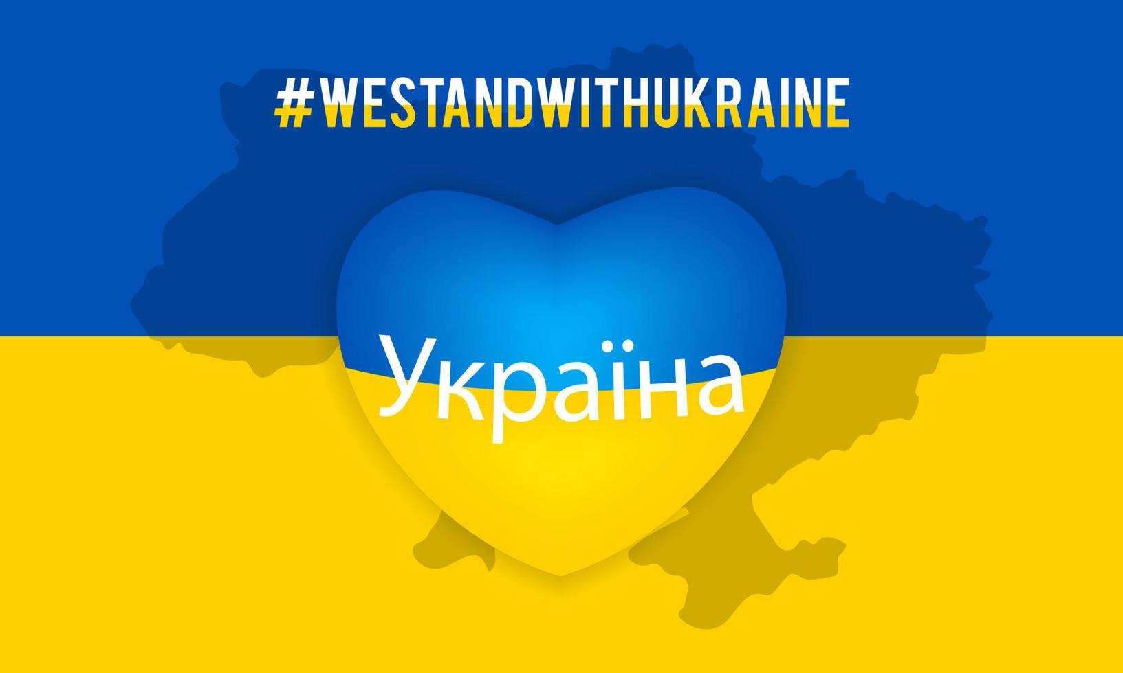 We Stand With Ukraine slogan illustration Ukrainian text on the color map vector