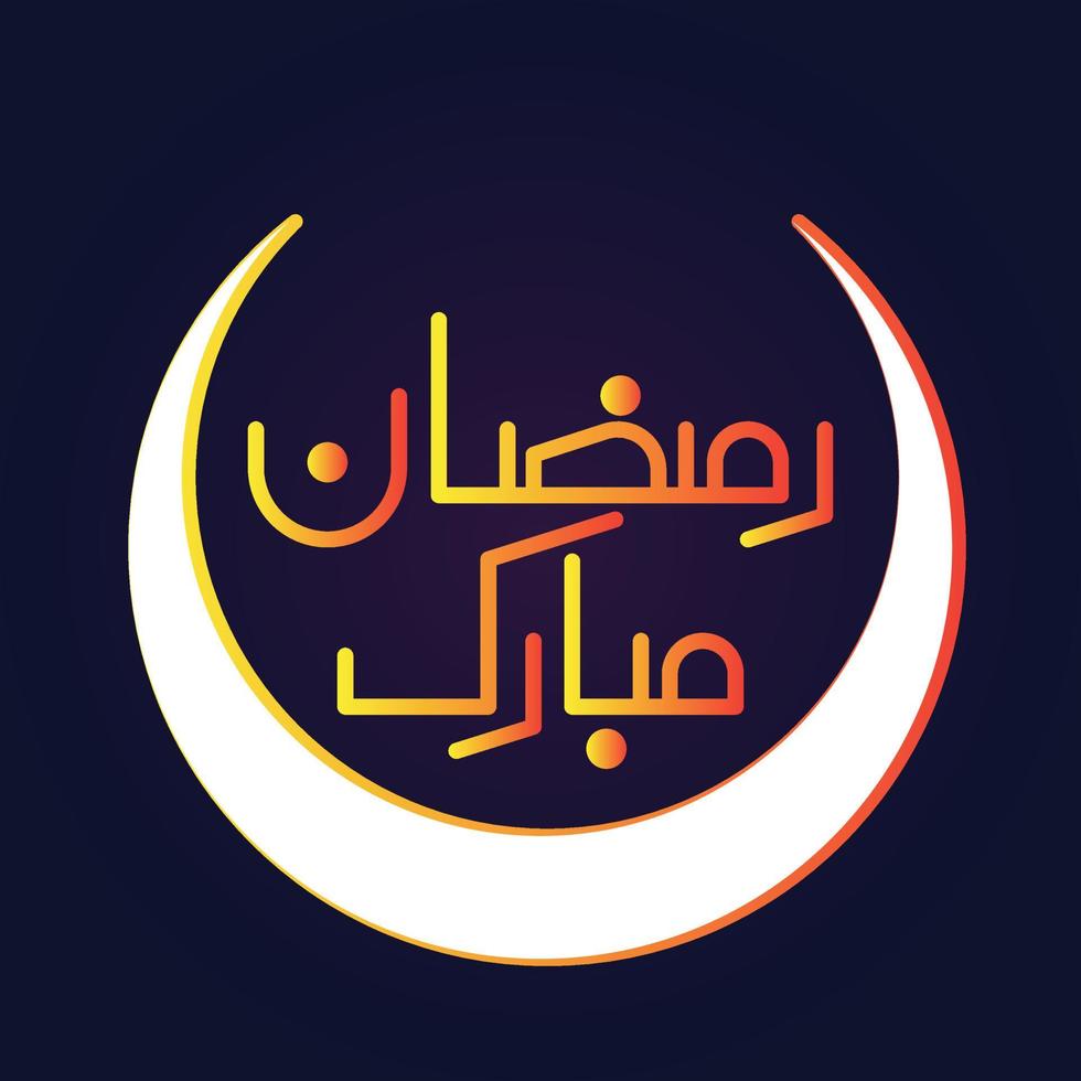 Ramazan Mubarak Urdu Typography vector
