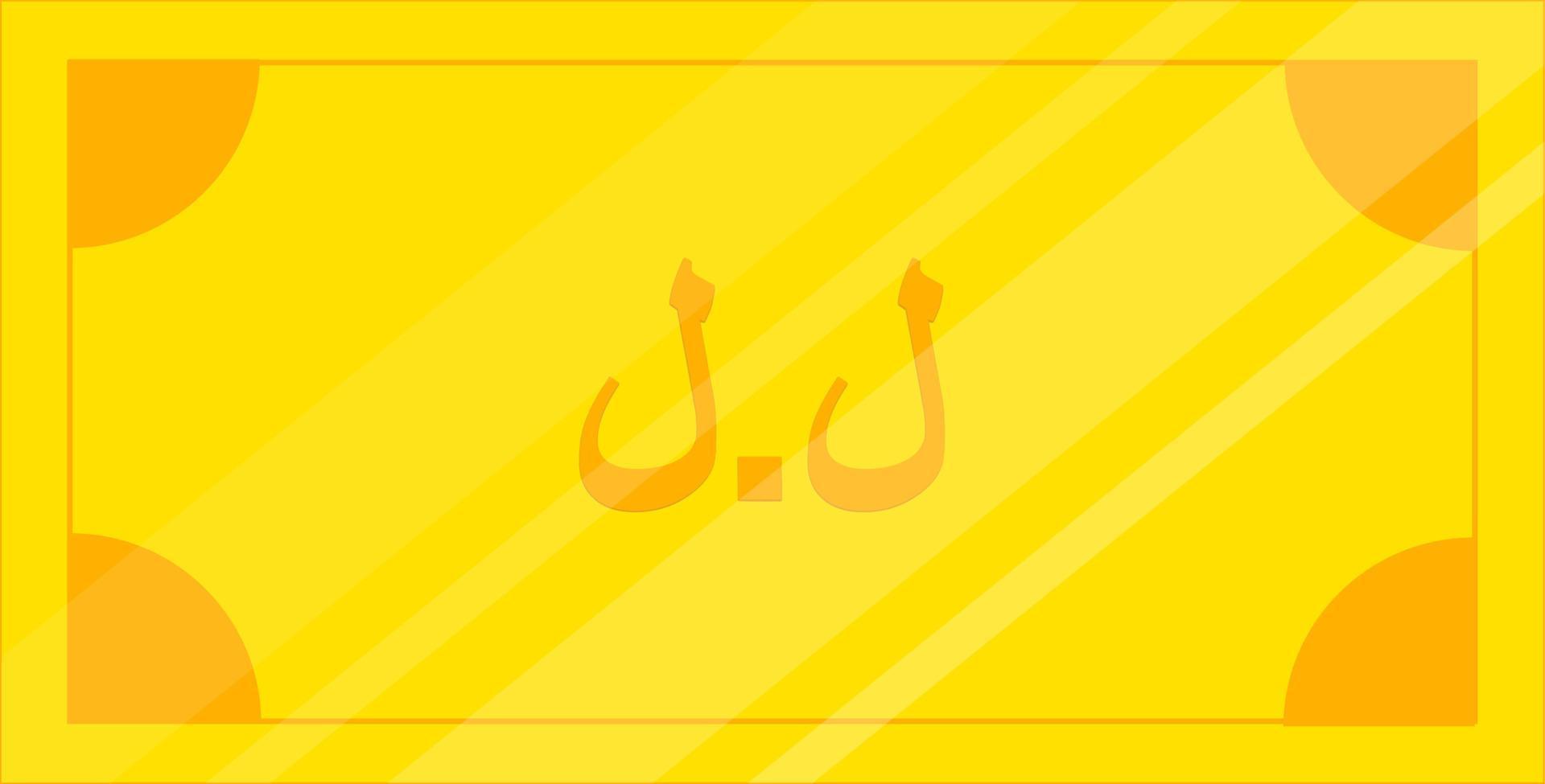 Lebanese pound icon vector