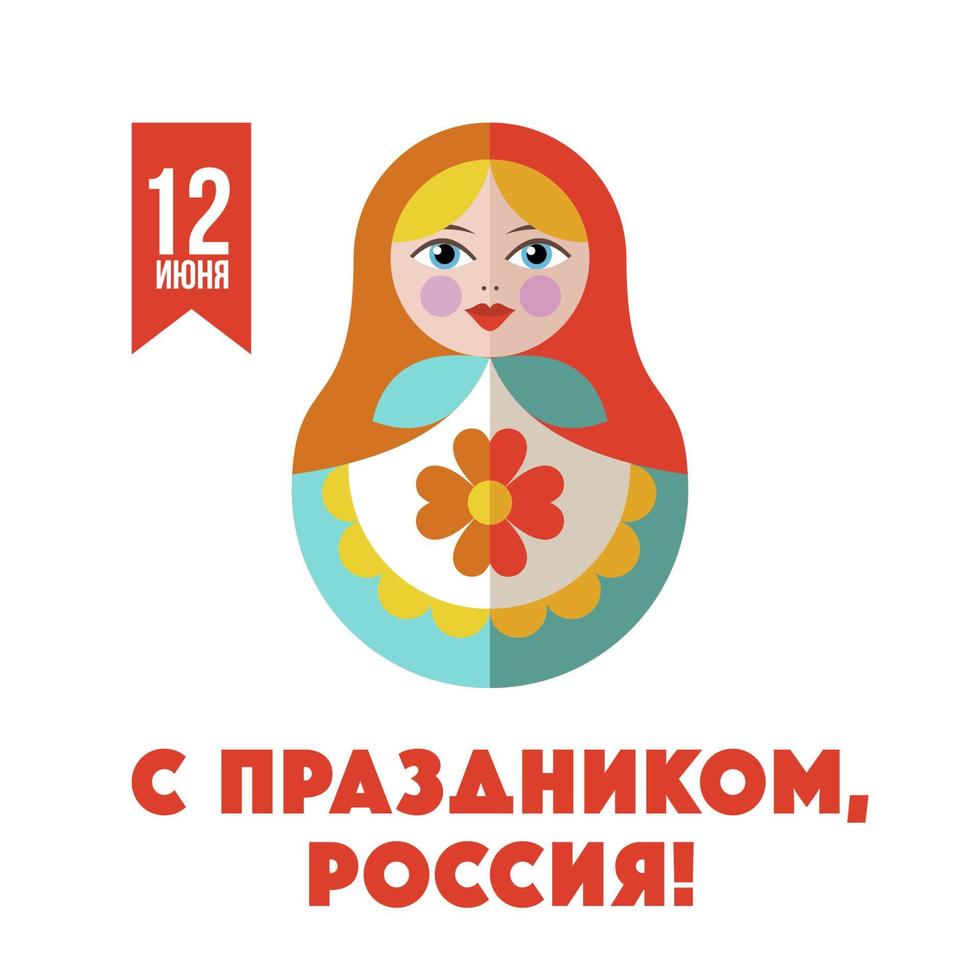 Happy holiday, Russia. June 12. Greeting card with the Day of Russia. Vector illustration.