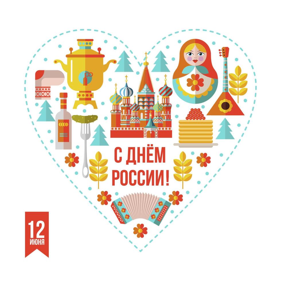 felices fiestas, rusia. 12 de junio. tarjeta de felicitación con el día de rusia. ilustración vectorial vector