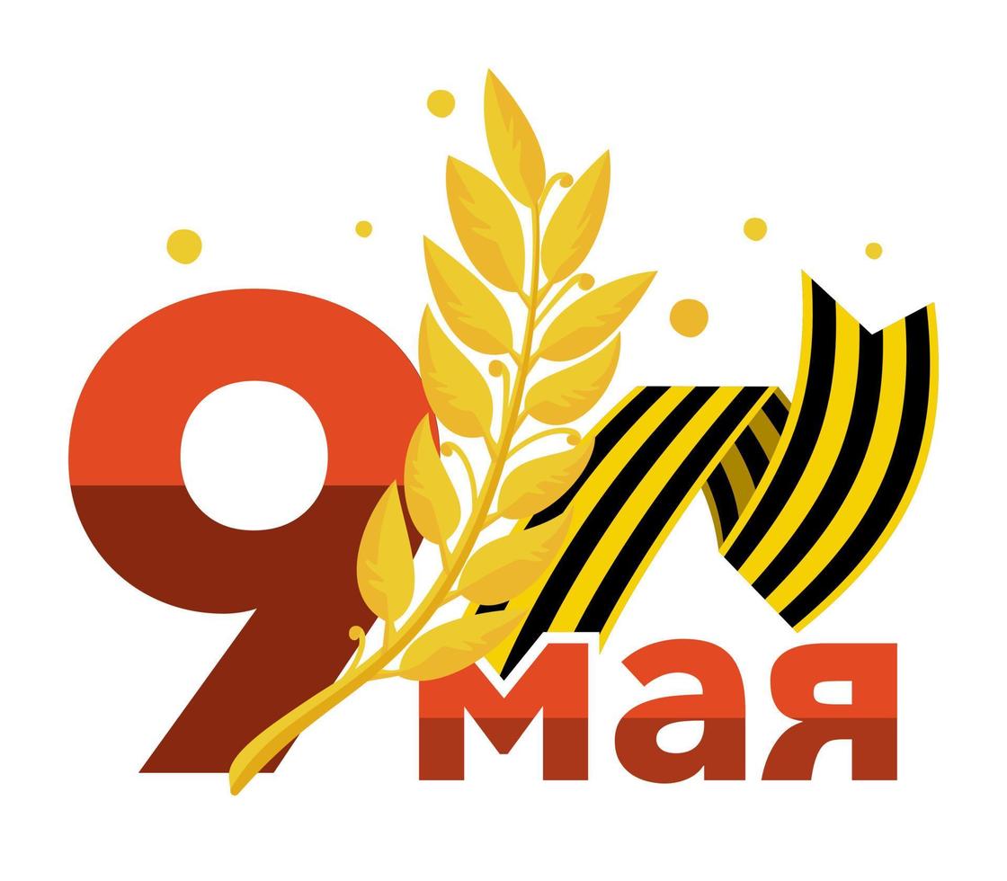 Victory Day Banner with the inscription in Russian May 9 Vector illustration