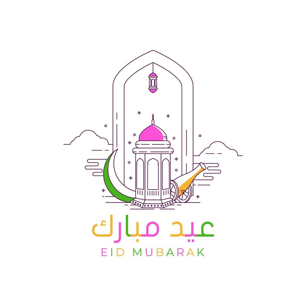 Eid Mubarak greeting card template premium vector