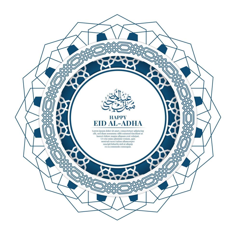 Eid Mubarak greeting card template premium vector