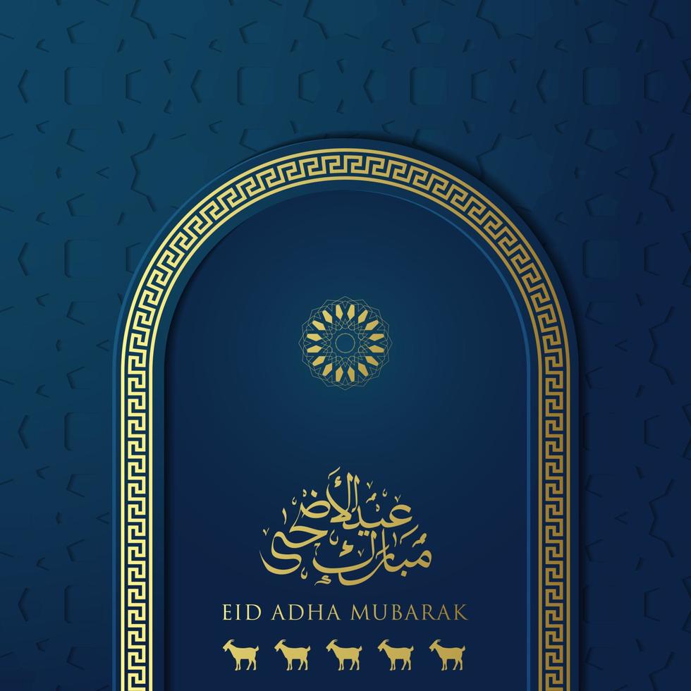 Eid Mubarak greeting card template premium vector