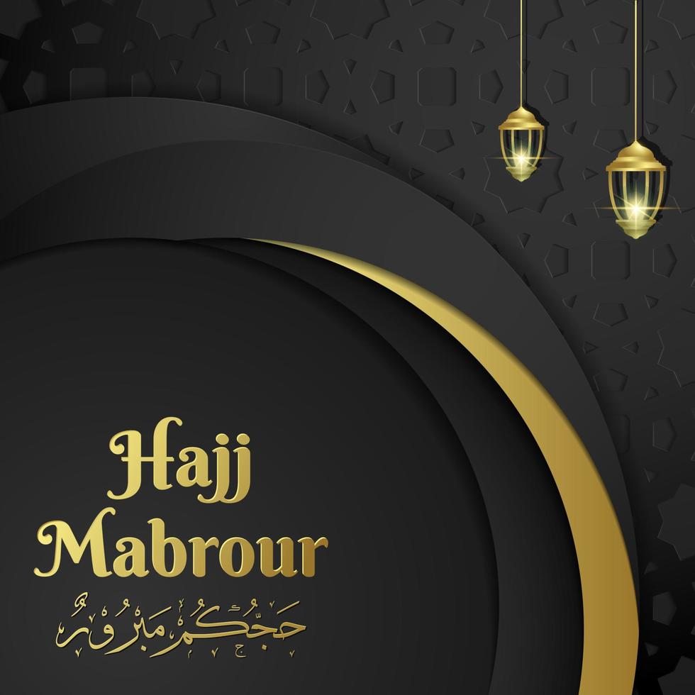 Eid Mubarak greeting card template premium vector