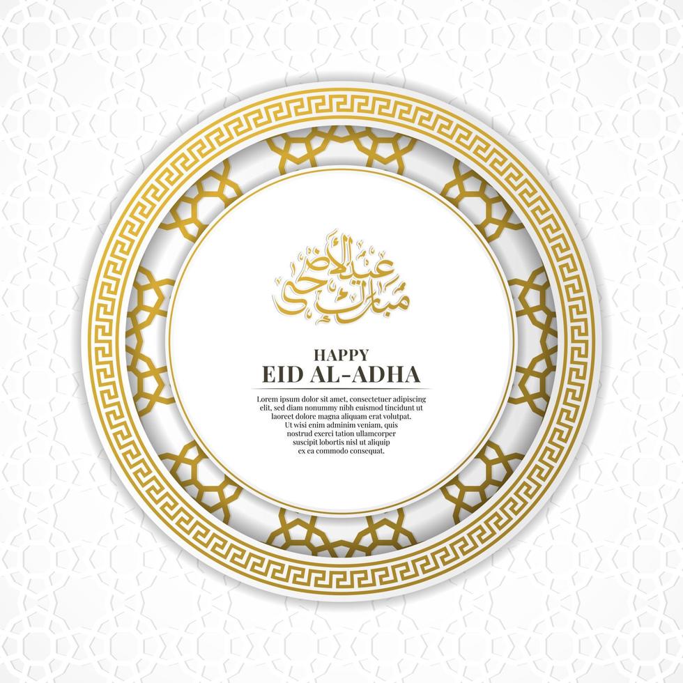 vector premium de plantilla de tarjeta de felicitación eid mubarak