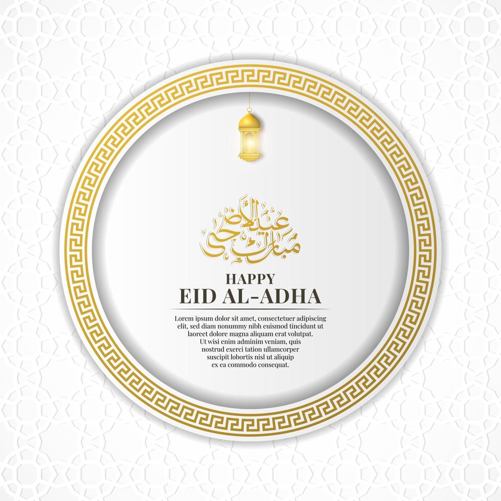 Eid Mubarak greeting card template premium vector