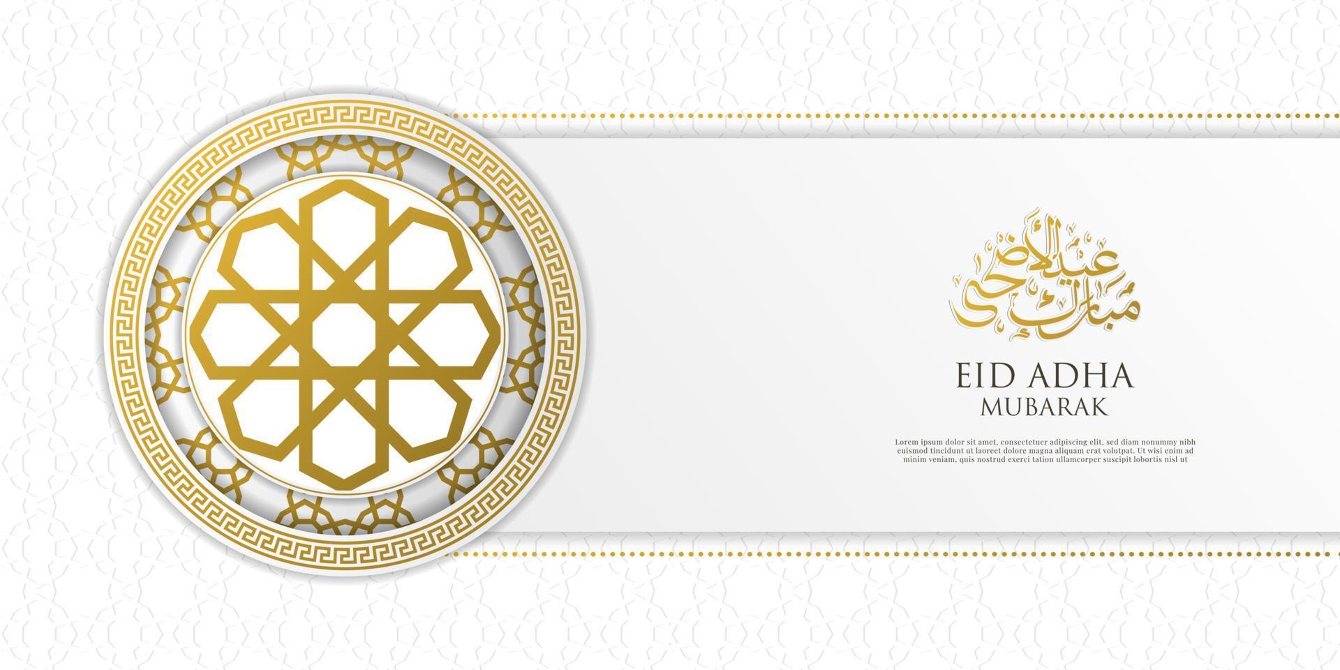 Eid Mubarak greeting card template premium vector