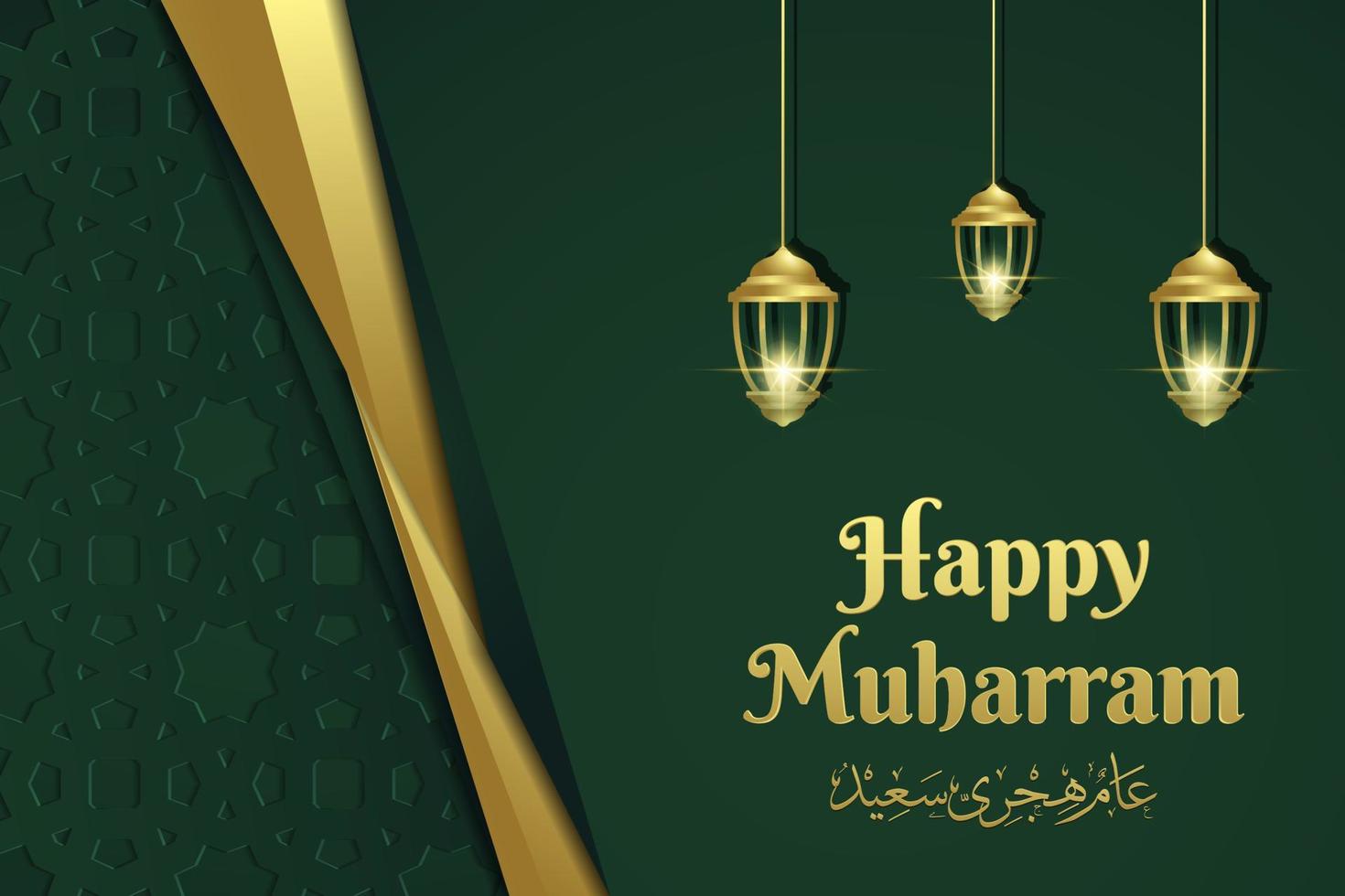 Eid Mubarak greeting card template premium vector