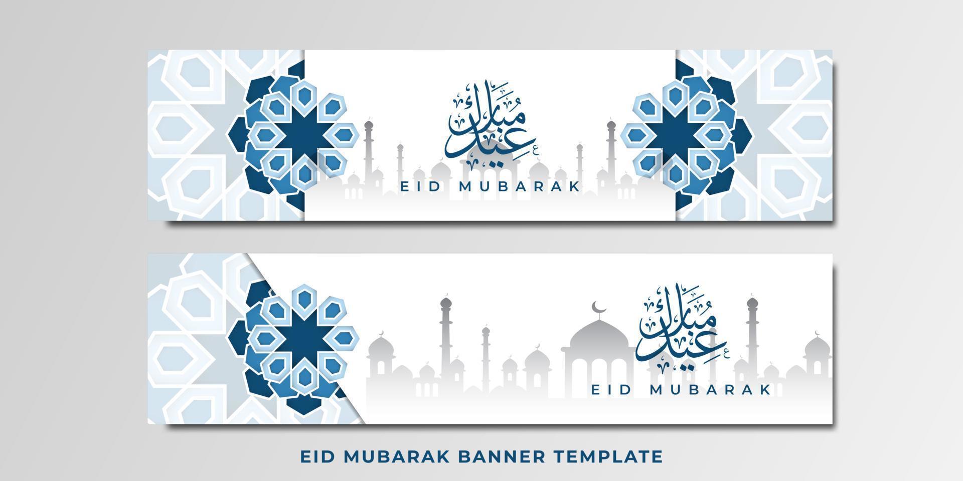 Eid Mubarak greeting card template premium vector