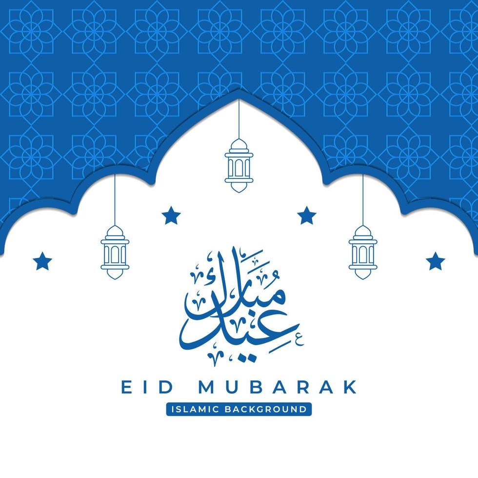 Eid Mubarak greeting card template premium vector