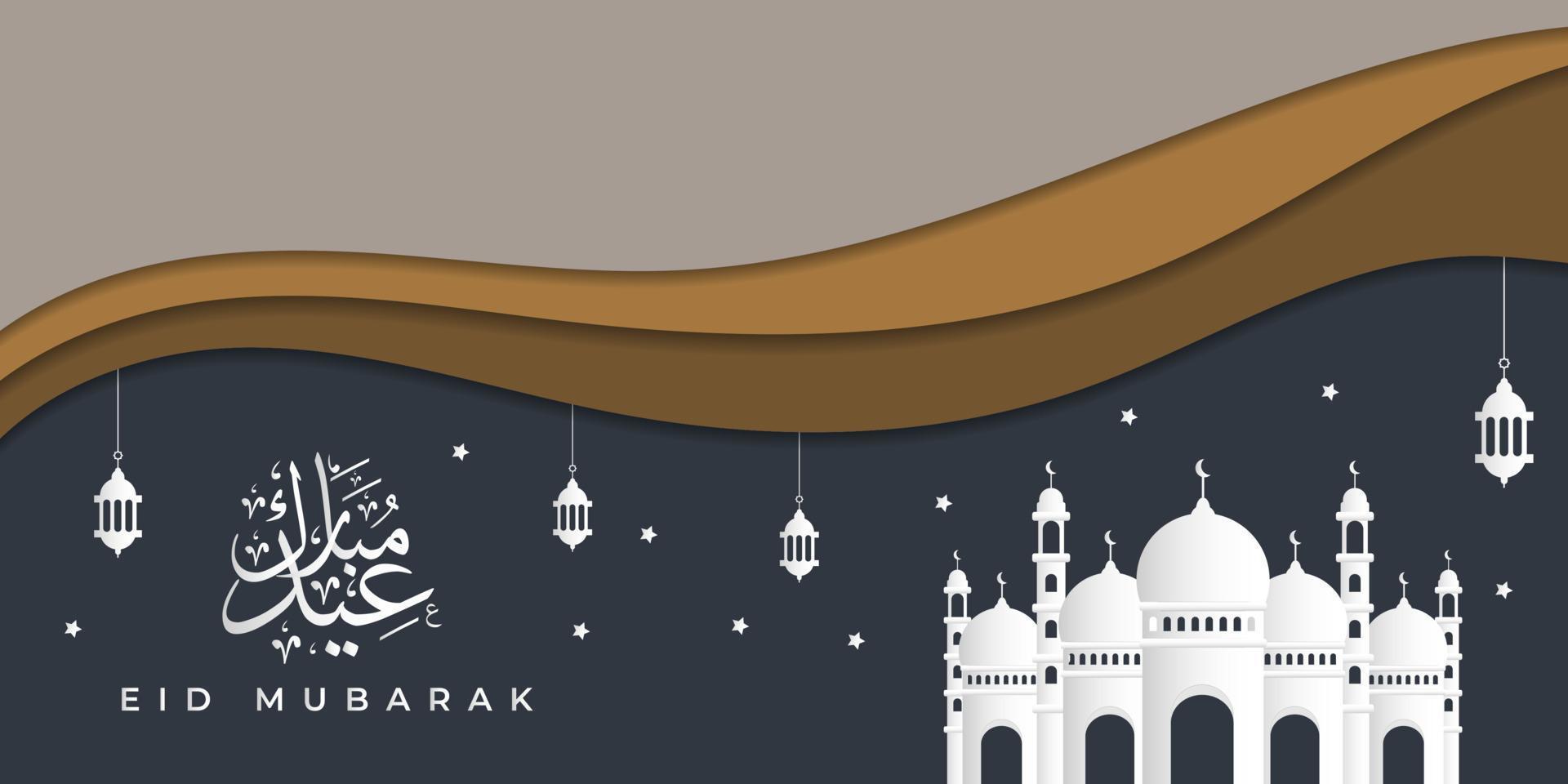 Eid Mubarak greeting card template premium vector