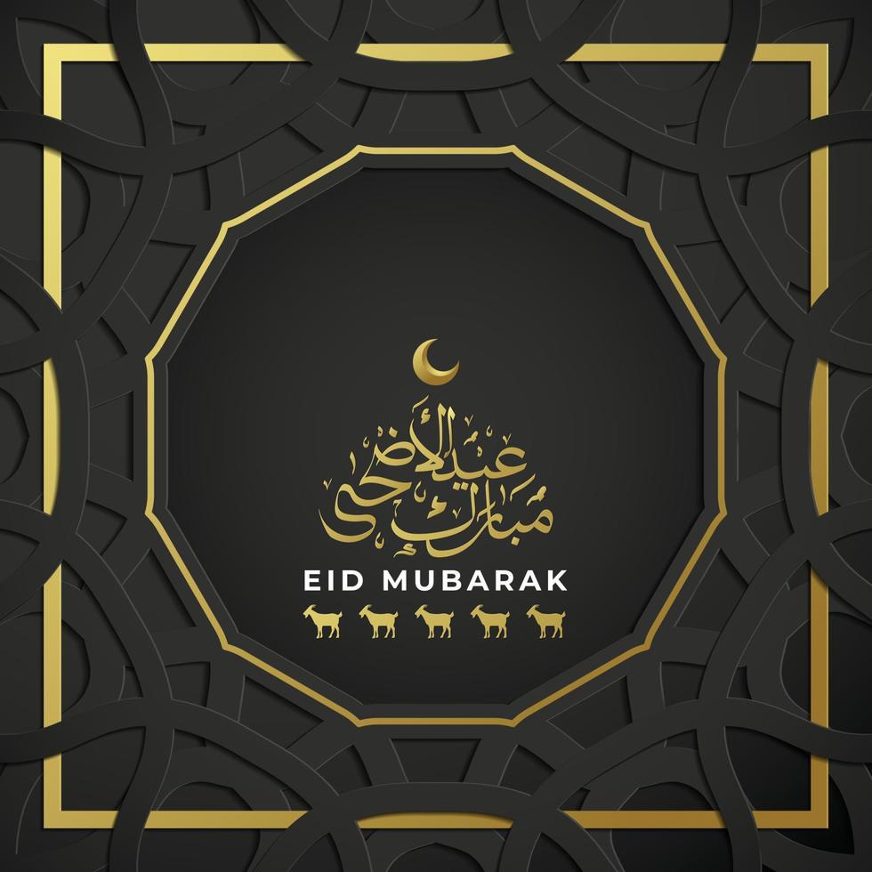 Eid Mubarak greeting card template premium vector