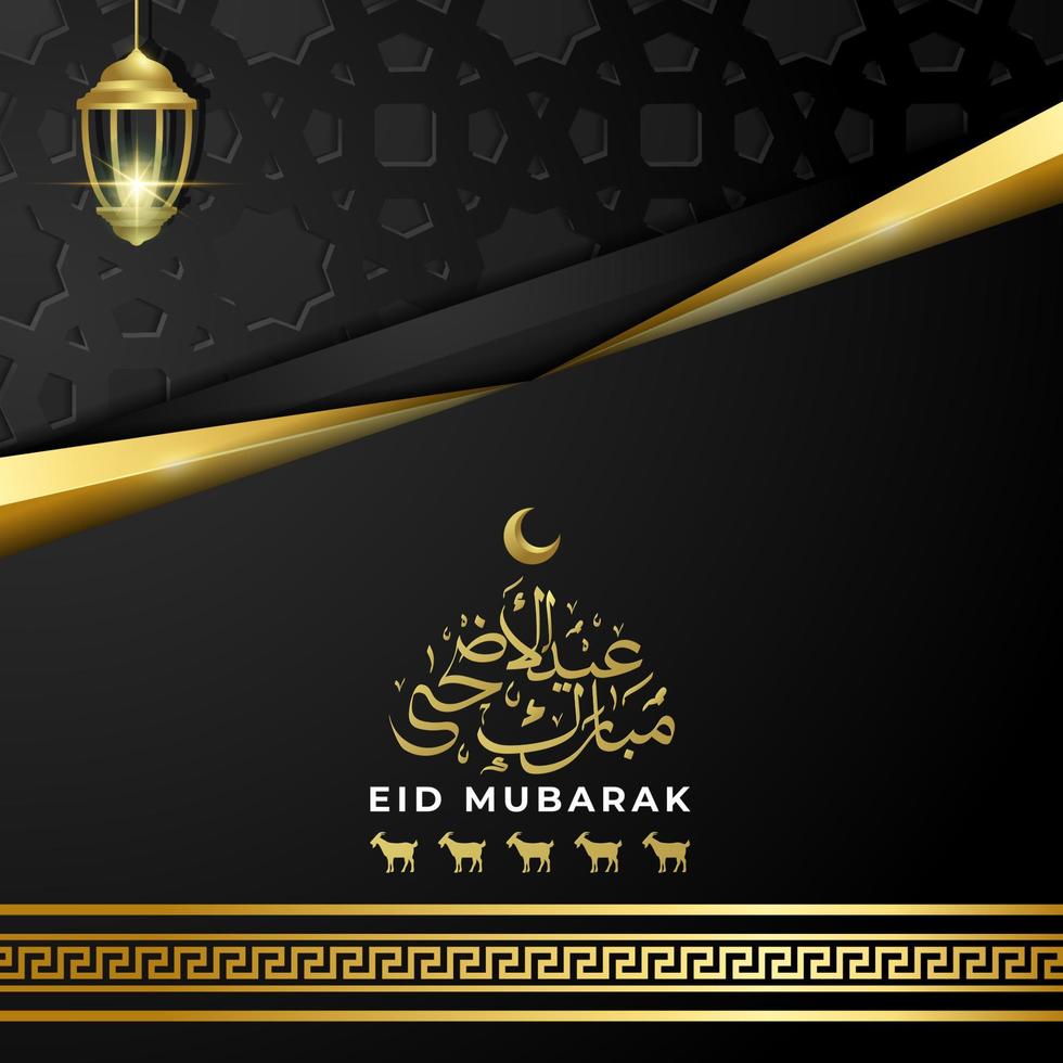 Eid Mubarak greeting card template premium vector