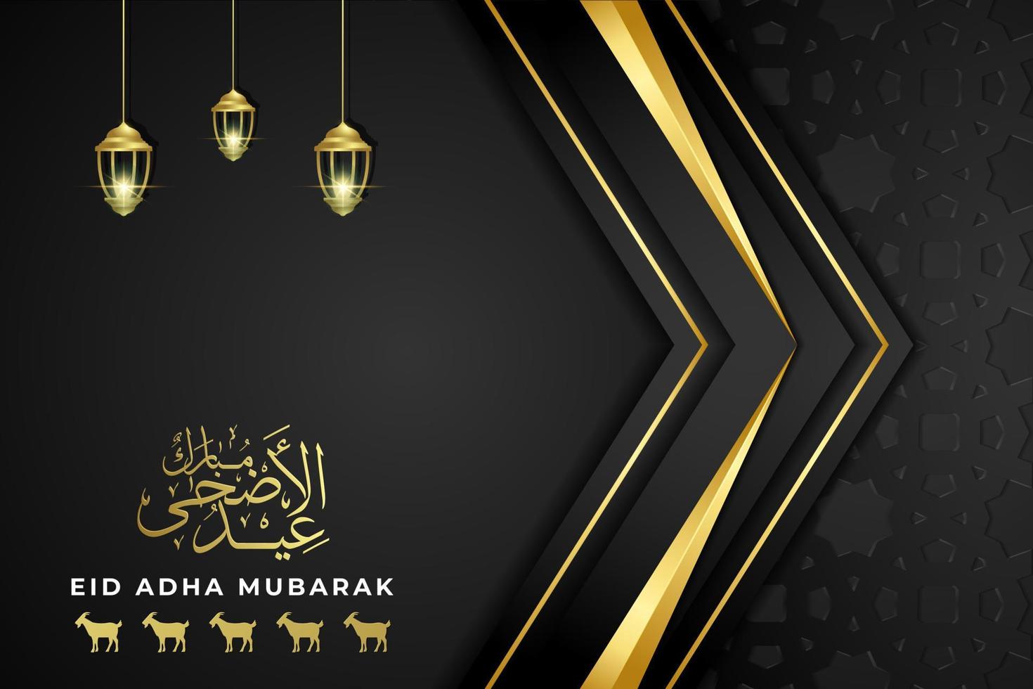 Eid Mubarak greeting card template premium vector