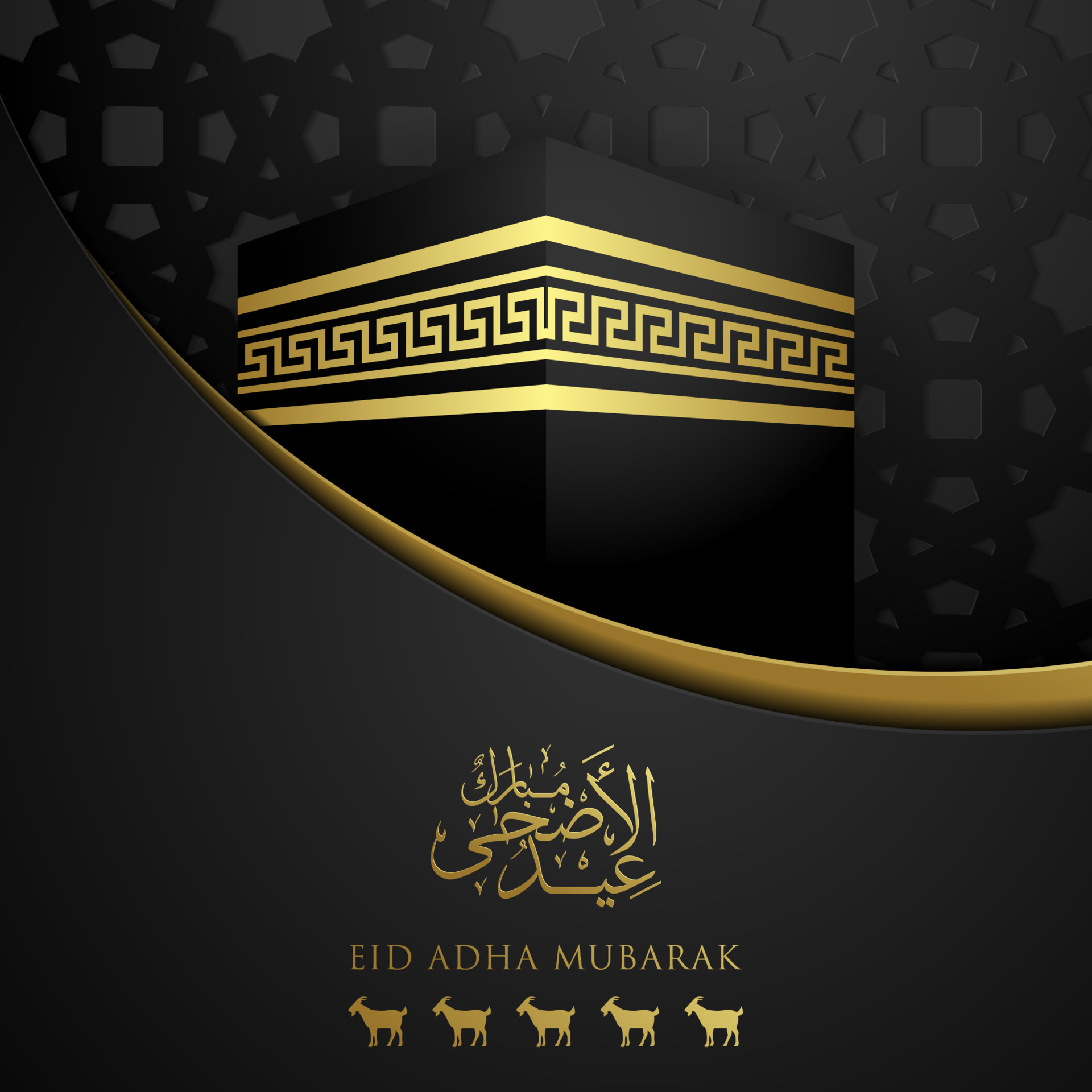 Eid Mubarak greeting card template premium vector 6730888 Vector Art at Eid Mubarak greeting card template premium vector 6730888 Vector Art at