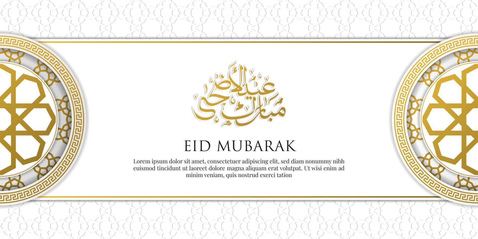 Eid Mubarak greeting card template premium vector