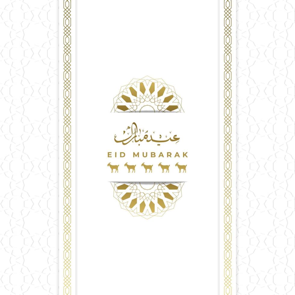 Eid Mubarak greeting card template premium vector