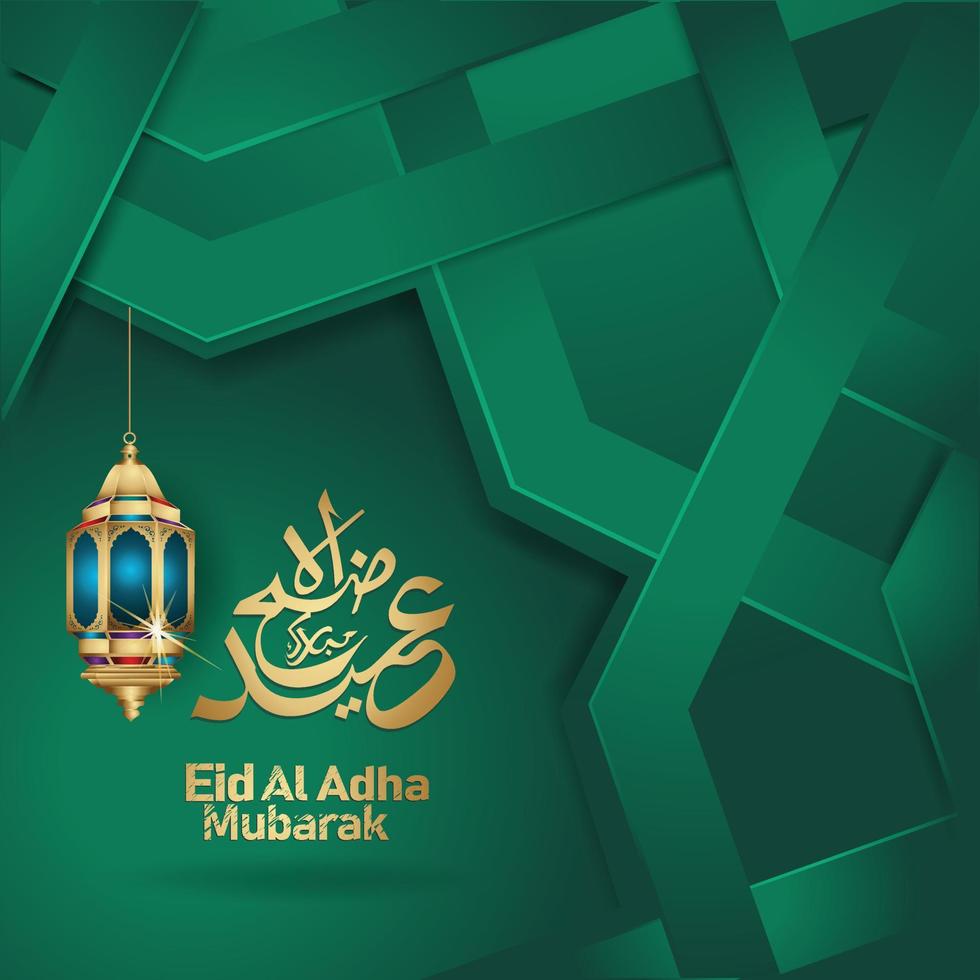 Eid al Adha Mubarak islamic design with lantern and arabic calligraphy, template islamic ornate greeting card vector