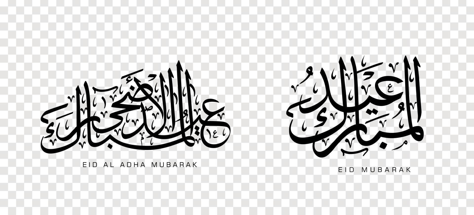 Set of Eid Adha Mubarak in Arabic calligraphy, design element on a transparent background. vector illustration