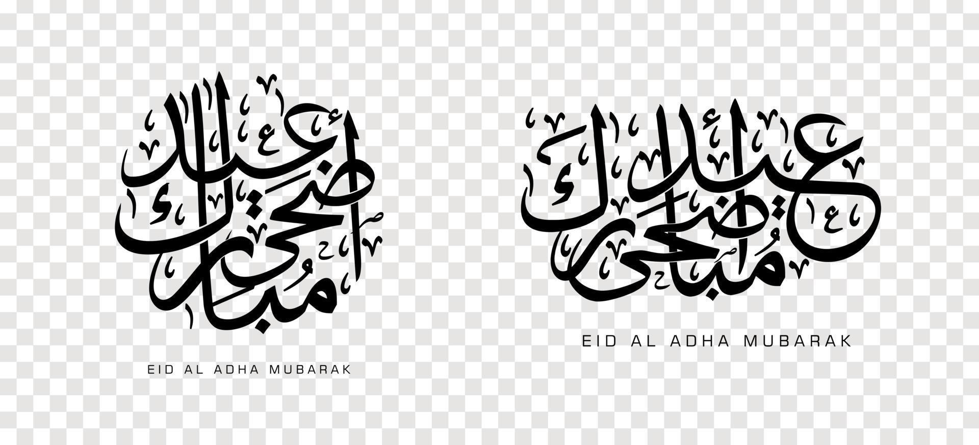 Set of Eid Adha Mubarak in Arabic calligraphy, design element. vector illustration