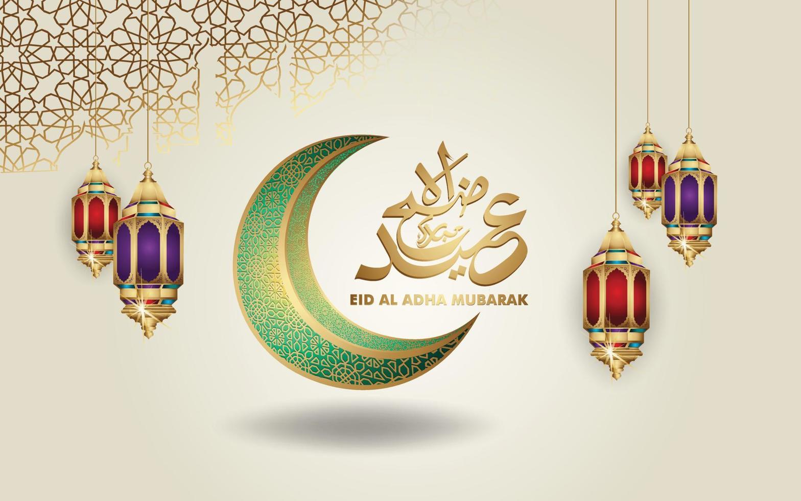 lujoso y elegante diseño islámico eid al adha mubarak vector