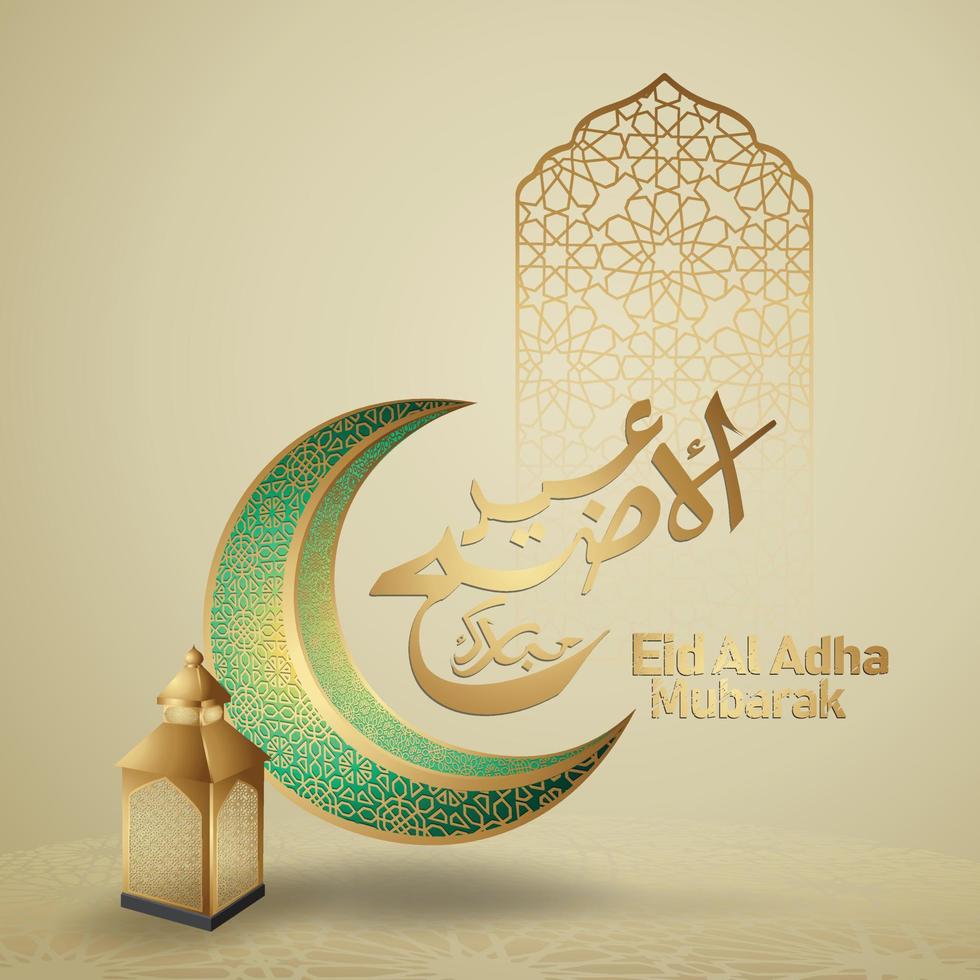 lujoso diseño islámico eid al adha mubarak con luna creciente, linterna y caligrafía árabe, vector de tarjeta de felicitación ornamentada islámica de plantilla