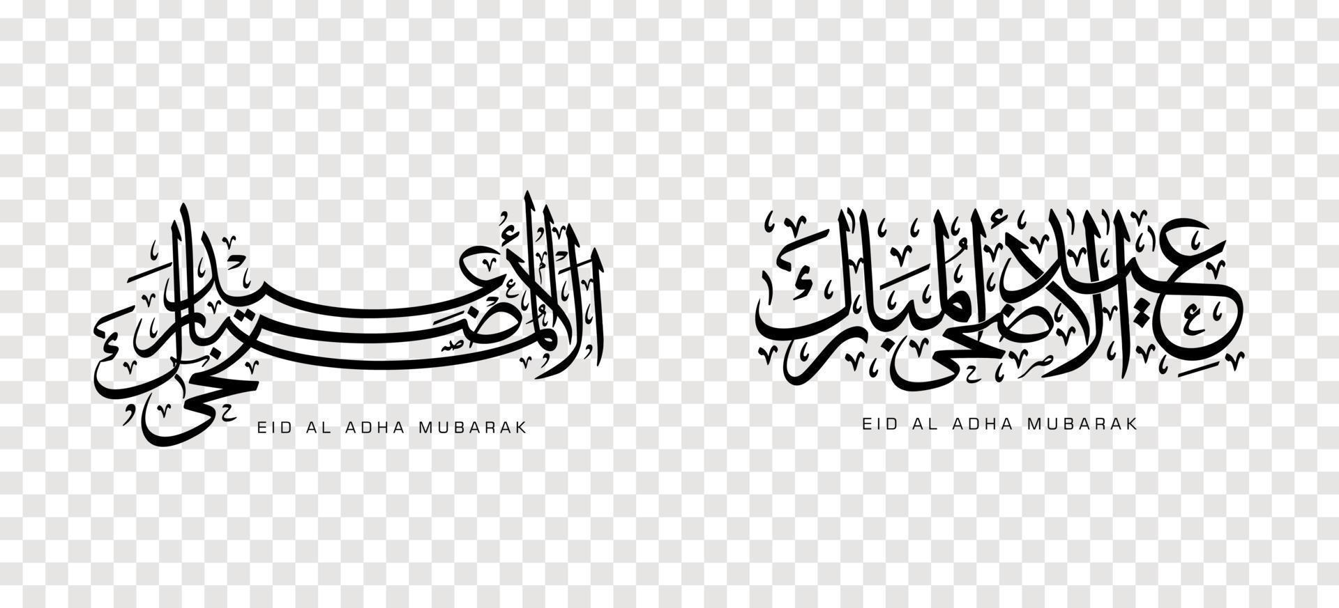 conjunto de eid adha mubarak en caligrafía árabe, elemento de diseño sobre un fondo transparente. ilustración vectorial vector