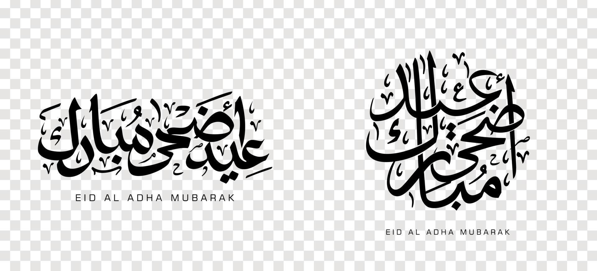 Set of Eid Adha Mubarak in Arabic calligraphy, design element. vector illustration