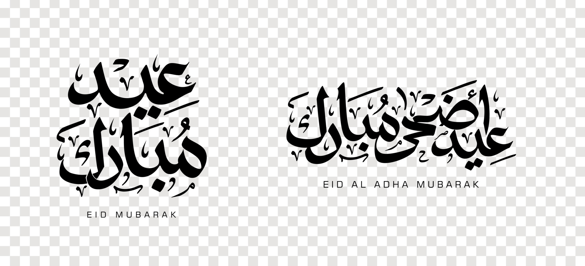 Set of Eid Adha Mubarak in Arabic calligraphy, design element. vector illustration 6762186