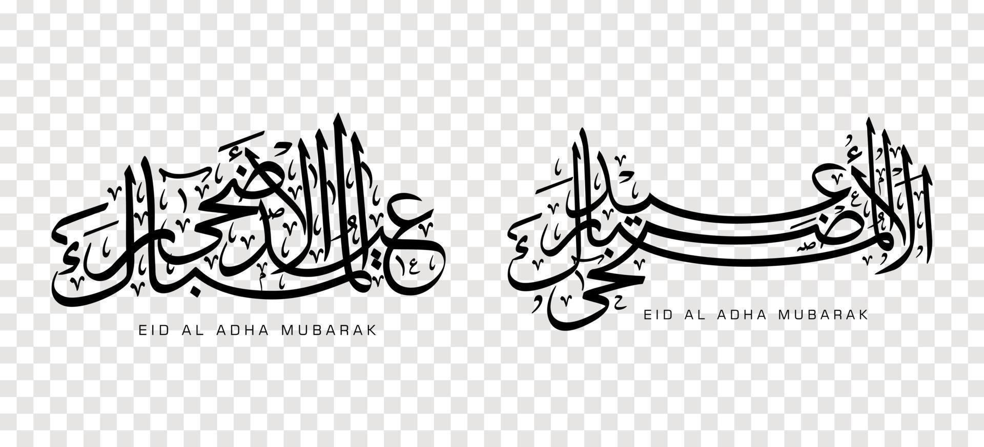 conjunto de eid adha mubarak en caligrafía árabe, elemento de diseño. ilustración vectorial vector