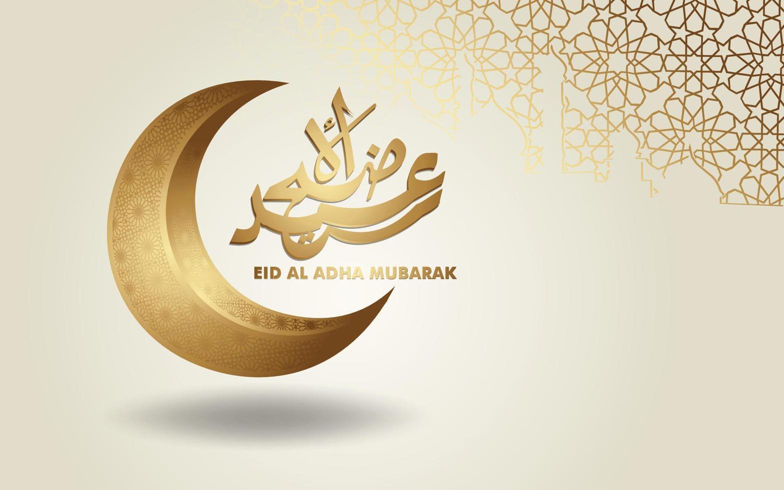 lujoso y elegante diseño islámico eid al adha mubarak vector