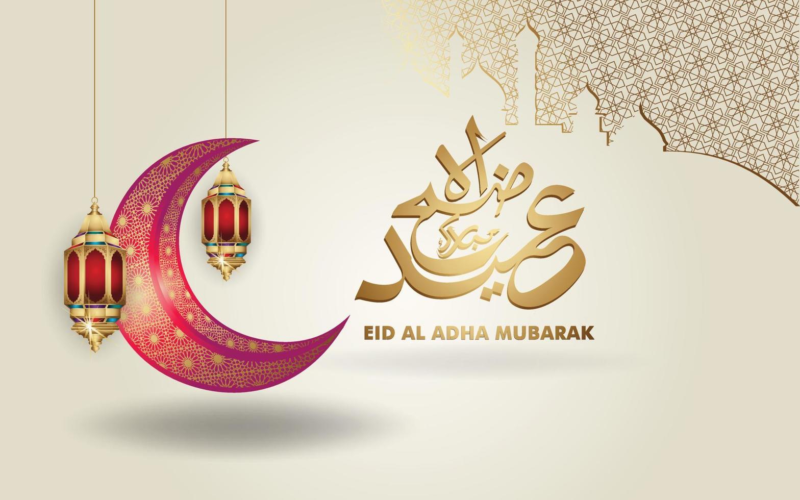 lujoso y elegante diseño islámico eid al adha mubarak vector