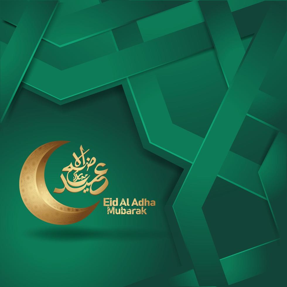 Eid al Adha Mubarak islamic design with lantern and arabic calligraphy, template islamic ornate greeting card vector