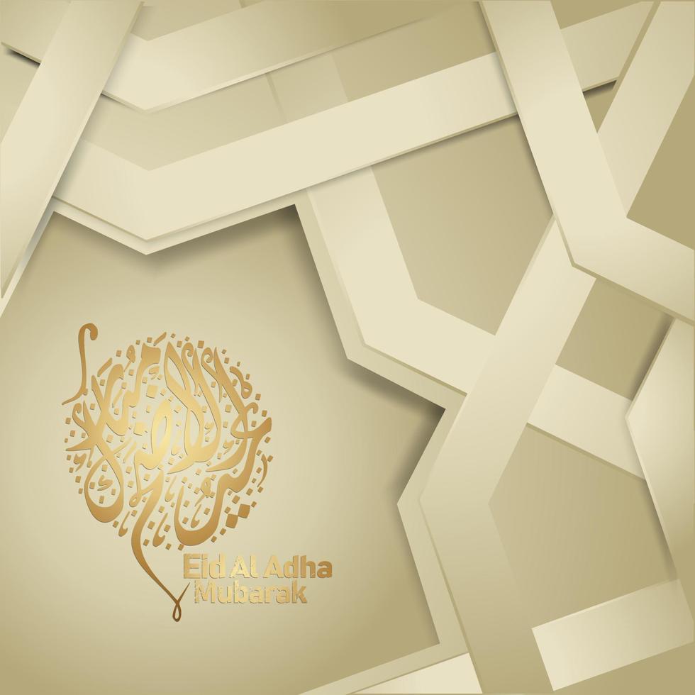 Eid al Adha Mubarak islamic design with arabic calligraphy, template islamic ornate greeting card vector