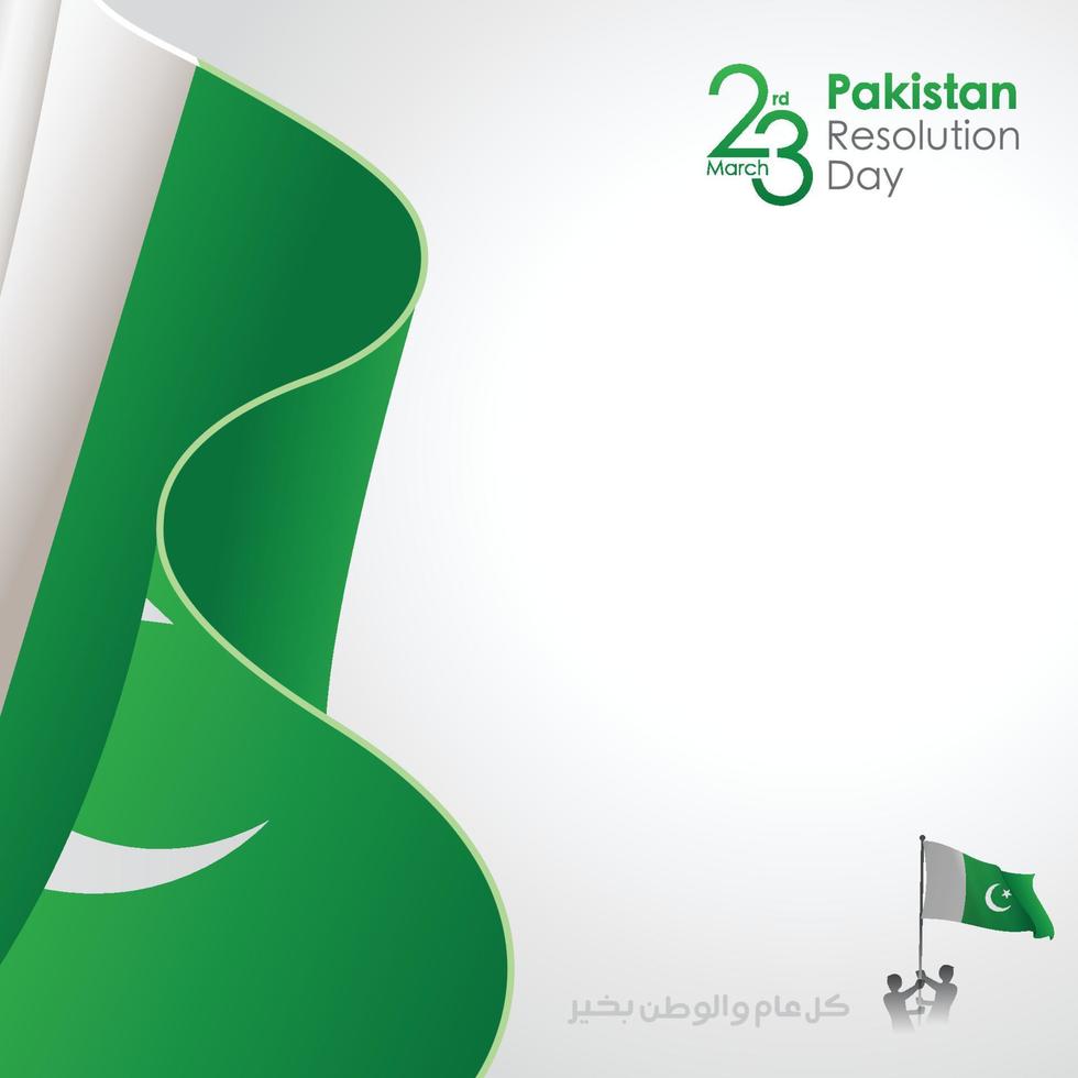 Pakistan resolution day banner celebration vector illustration