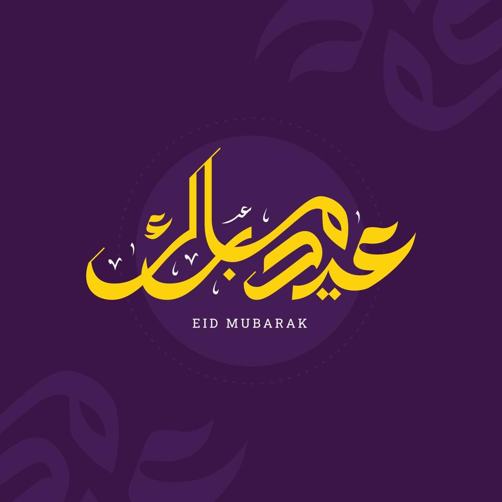 Eid mubarak greeting card with the Arabic calligraphy vector illustration